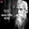 About Amar Nishitho Raatero (From "Tagore Revisited") Song