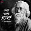 Jokhon Eshechhile (From "Tagore Revisited")