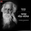 About Jhorojhoro Borishe Baridhara (From "Tagore Revisited") Song