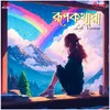 About Roopkathara - LoFi (Female) Song