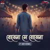 About Bojhena Shey Bojhena (Prem Amar) - Cover Song