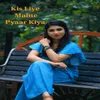 About Kis Liye Maine Pyaar Kiya Song
