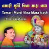 Tamari Murti Vina Mara Nath