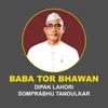 Baba Tor Bhawan