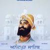 About Anandpur Sahib Song