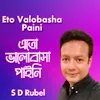 Eto Valobasha Paini