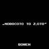 About „NoBoCoTo to Złoto” Song