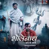 About Bholenath Kade to Aaje Song