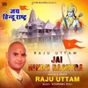 About Jai Hindu Rashtra Song