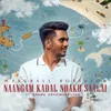 About Naangam Kadal Noaku Saalai Song