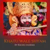 Khatu Wale Shyam