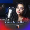About Khelu Mein Holi Song