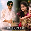 About Amare Porao Song