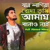 About Jar Lagiya Khoda Tumi Song