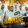 About Haryane Aale Song