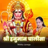 Shree Hanuman Chalisa