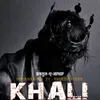 About Khali Song