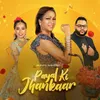 About Payal Ki Jhankaar Song