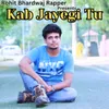 Kab Jayegi Tu