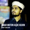 About Amar Moton Ache Kojon Song