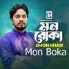 About Mon Boka Song