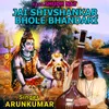 About Raga Shudh Nat Jai Shivshankar Bhole Bhandari Song