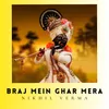 About Braj Mein Ghar Mera Song