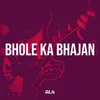 About Bhole Ka Bhajan Song