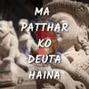 About Ma Patthar Ko Deuta Haina Song