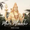 Mere Mahadev