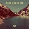 About Bhole Ki Jai Jai Kar Song
