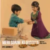 Meri Sonne Ki Guddiya (Slow Reverb)