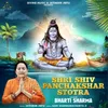 Shri Shiv Panchakshar Stotra