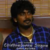 About Chidhambaram Singam Song