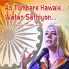 About Ab Tumhare Hawale... Watan Sathiyo... (Cover) Song
