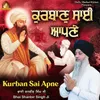 About Kurban Sai Apne Song