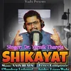 About Shikayat Song