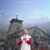 About Jai Ho Bholenath Song