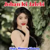 About Joban Ki Jalebi Song