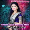 Chaale Naam Trending Mein