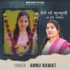 About Teri Maa Khujyoni O Meri Ankita Song