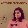 About Enthino Nirayunnu Song