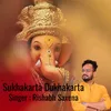 About Sukhakarta Dukhaharta Song