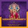 About Sukhkarta Dukhharta Song