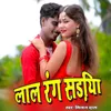 About Lal Rangek Sadiya Song