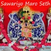 About Sanwariyo Mharo Seth Song