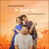 About Ye Shaamein Song
