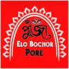 Pujo Elo Bochor Pore