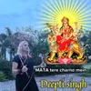 Mata Tere Charno Mein