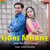 Gori Mhane Jaan Su Pyari Laage